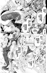 [Takasaki Takemaru] MM Materials [Chinese]