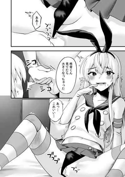 Comike de Cosplay Shini Kitara Otokonoko Nanoni Horareta Ken 2