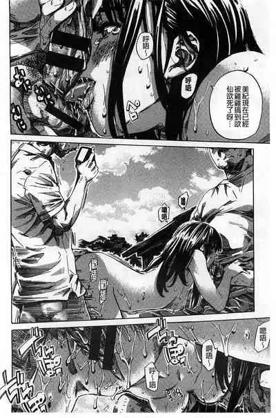 Kashiwazaki Miki wa Ironna Basho de Zenra Sanpo Shite Mita.