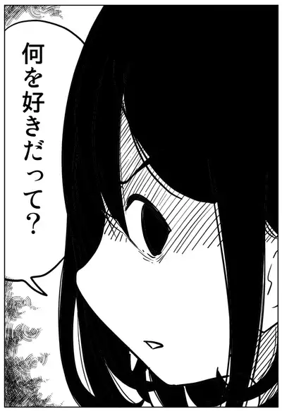 [Inu Musuko] Cunni Battler Takashi [Digital]