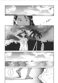 [Machida Hiraku] Anne Friends