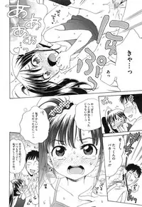 COMIC Megastore Alpha 2014-12