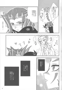 (C86) [HEATWAVE (Yuuhi)] HWZ III (Yu-Gi-Oh! Zexal)