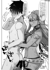 Futa x Otoko Rakugaki Matome 3