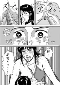 (C67) [Atelier Pinpoint (CRACK)] NIGHTFLY vol.4 CHAIN of FOOLS (Cat's Eye)