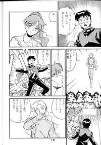 (C43) [ART=THEATER(Fred Kelly)] M.F.H.H.3 (Sailor Moon)