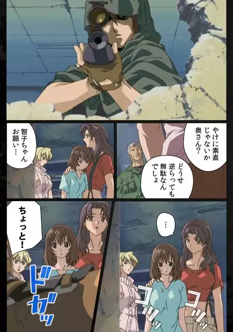 DARK SHELL Ori no Naka no Namameki Dainiwa Susurinaku Hada Complete Ban