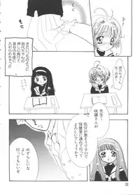 [Anthology] Love Chara Taizen No. 2 (Various)