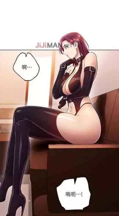 【周二连载】继母的朋友们(作者:Red-A&頸枕) 第1~71话