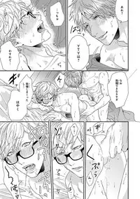 [Ogeretsu Tanaka] Escape Journey [Digital]