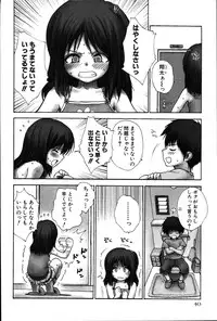 [Rustle] Stripe cats