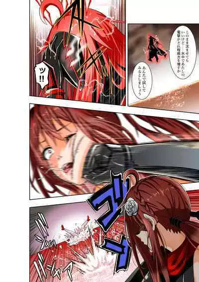 BOUNTY HUNTER GIRL vs herself Ch. 20