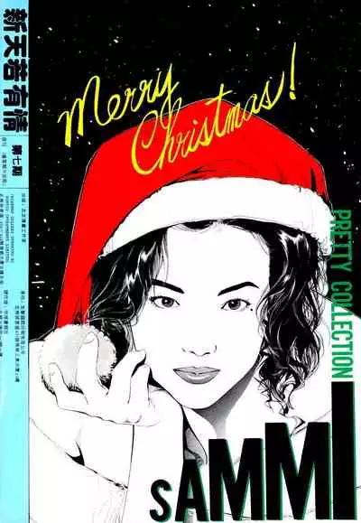 New A Moment of Romance~ Hadougirl (1/2)