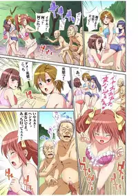 [Shungiku Tenudon] Matsutake Shima ~ Kin ni Okasareta Jijii-tachi ni Tanetsuke Sarete... 1