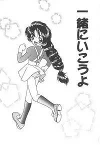 [Akifuji Satoshi] Sonzai Riyuu