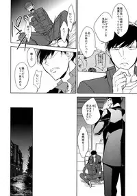 (Kahou wa Nete Matsu 6) [FIZZCODE (Satonishi)] Dog life is Beautiful!! (Osomatsu-san)