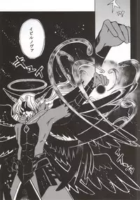 (C86) [Milk Crown (Kazuki Yuu)] LoveDra (Puzzle & Dragons)