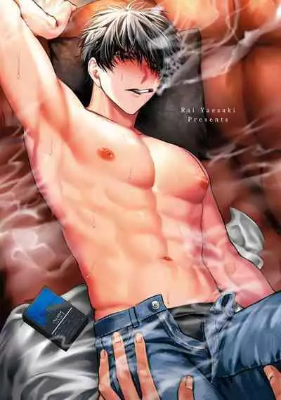 Yumemiru Choukyoushi no Risou no Goshujin-sama | The Dreaming Trainer's Ideal Master