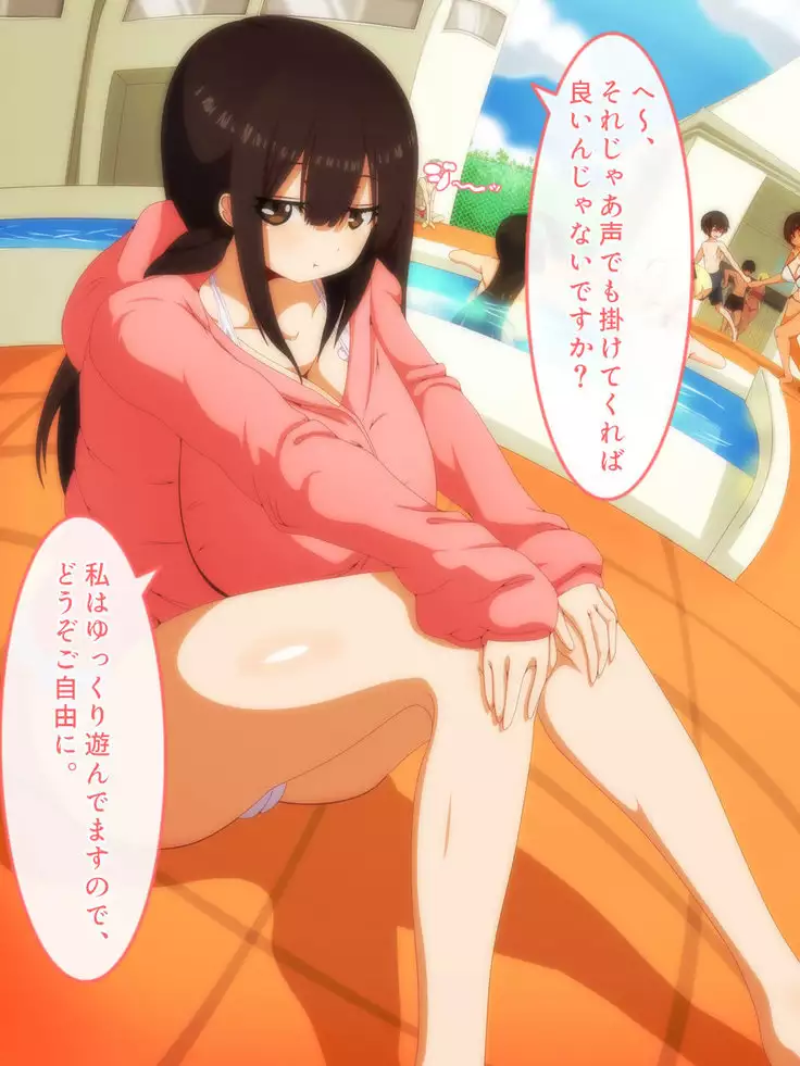 Poolside de Chichikuri Au Futari