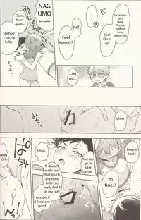 (brilliant days 5) [MEOW (Kotori Aiko)] NICE TO MEET YOU, NIGHT (Ensemble Stars!) [English] [Anzu]