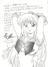[Anthology] Bishoujo Doujinshi Anthology 3 - Moon Paradise 2 Tsuki no Rakuen (Bishoujo Senshi Sailor Moon)