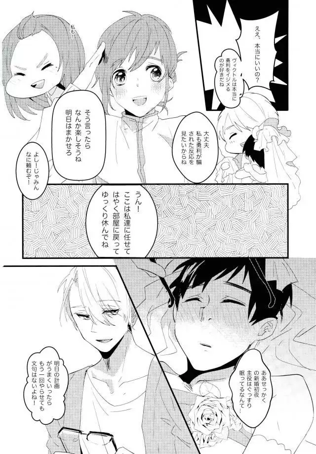 斷片契約