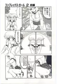 Mizugi Crisis part 2 - JP