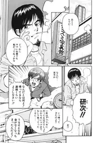 [Armadillo] Happy End