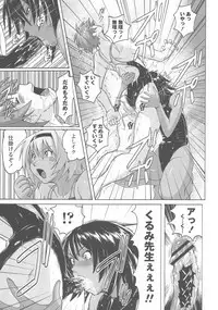 Micchaku Seiheki Pitapita Kyouei Mizugi Selection