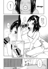 (COMITIA113) [Uso (Nakamura Kuzuyu)] shrug+