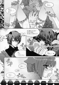 (Shotaket 11) [Rorororomo (Various)] Shounen Iro Zukan ~Shoujosou~