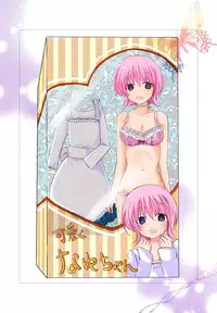 [Shinenkan] Ningyou ni Sareta Paipan Bijin Tsuma