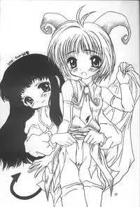 (C58) [Saiya Gakuen (Saiya)] Pink Jelly 2 (Card Captor Sakura)