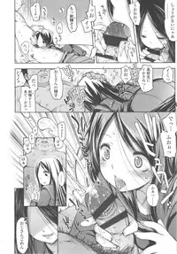 [Fujisaki Hikari] Ijimerarekko