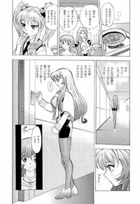 [Anthology] ruriiro senkan yurigunger (nadesico)