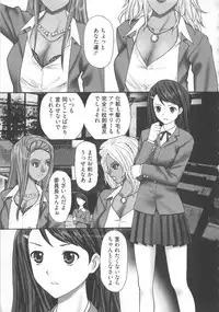 [Kurosugi Shinsaku] EMUOGUI