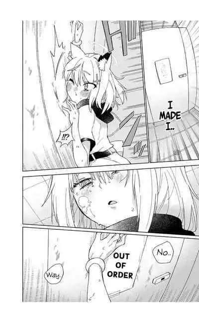 Ookami no Mizu