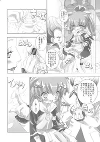 [Furaipan Daimaou] Fun Fun Pharmacy he Youkoso! 2 (Fushigi Mahou Fun Fun Pharmacy)