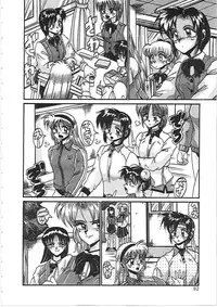 [Irotsuki Sakari] Dakara Suki de Ite