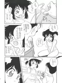 (C50) [Shishamo House (Araki Akira)] Elfin 14 (Bakusou Kyoudai Lets & Go!!)