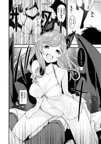 [Mozu] Caramel Maniacs [Digital]