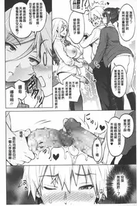 [Sanagi Torajirou] Photorare SEX & photograph | 被拍下來了 SEX&photograph [Chinese]