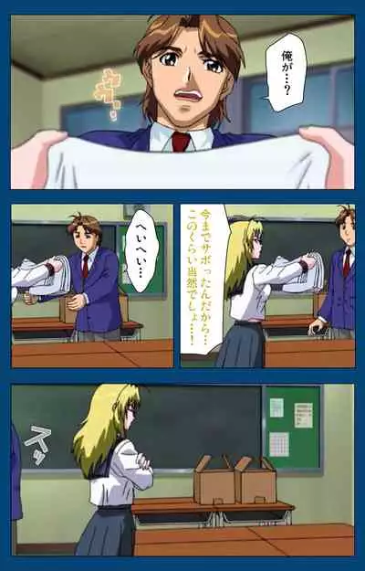 [Yoshiten] [Full Color seijin ban] Black Gate -Kan'in no Gakuen- ~ Genso to in'yoku no ryoiki ni ~ Kanzenban