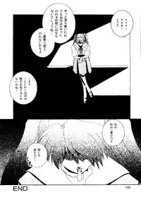 [Anthology] Last Children 2 (Neon Genesis Evangelion)