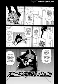 [JOHN K PE-TA] Todoroke!! Monzetsu Screamer [English] [SaHa]