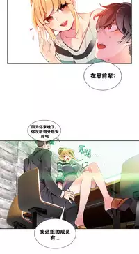 [Juder] 莉莉丝的脐带(Lilith`s Cord) Ch.1-22 [Chinese]