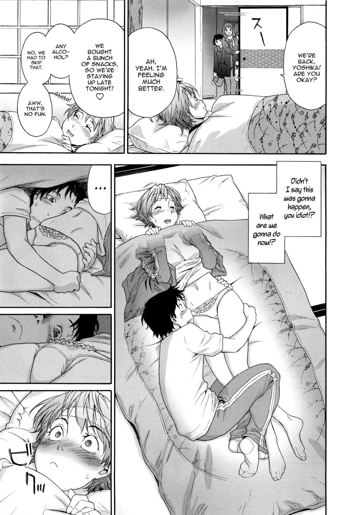 Vanilla Essence Ch. 1-8 {YQII}