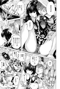 Action Pizazz Special 2016-01