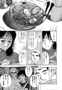 [Yamamoto Johanne] J.P.S - Justice & Peace Spirits