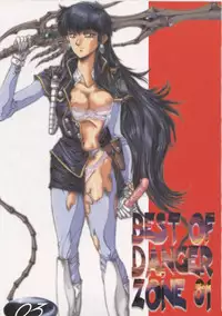 (C55) [TAKOTSUBO CLUB (Gojou Shino)] BEST OF DANGER ZONE 01 (Various)
